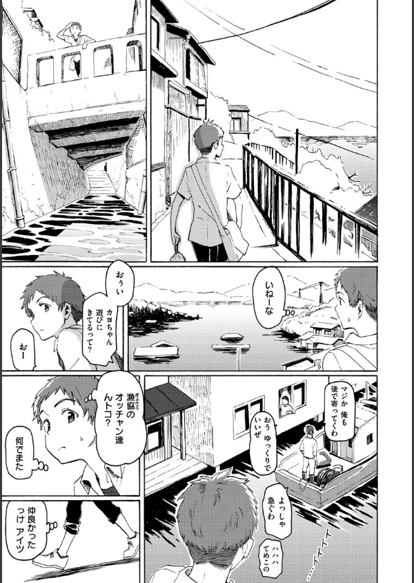 ユアソング_7枚目の画像